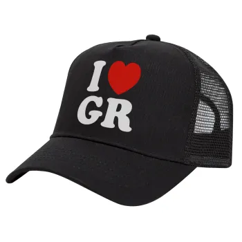I Love GR, Καπέλο Trucker με Δίχτυ, Μαύρο, (ΒΑΜΒΑΚΕΡΟ, ΠΑΙΔΙΚΟ, UNISEX, ONE SIZE)