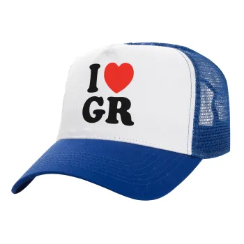 I Love GR, Καπέλο Ενηλίκων Structured Trucker, με Δίχτυ, ΛΕΥΚΟ/ΜΠΛΕ (100% ΒΑΜΒΑΚΕΡΟ, ΕΝΗΛΙΚΩΝ, UNISEX, ONE SIZE)