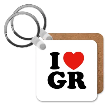 I Love GR, Μπρελόκ Ξύλινο τετράγωνο MDF