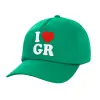 Καπέλο παιδικό Baseball, 100% Βαμβακερό Twill, Πράσινο (ΒΑΜΒΑΚΕΡΟ, ΠΑΙΔΙΚΟ, UNISEX, ONE SIZE)