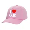 Καπέλο παιδικό casual μπειζμπολ, 100% Βαμβακερό Twill, ΡΟΖ (ΒΑΜΒΑΚΕΡΟ, ΠΑΙΔΙΚΟ, ONE SIZE)