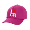 Καπέλο παιδικό Baseball, 100% Βαμβακερό Twill, Φούξια (ΒΑΜΒΑΚΕΡΟ, ΠΑΙΔΙΚΟ, UNISEX, ONE SIZE)
