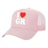 Καπέλο Παιδικό Structured Trucker, με Δίχτυ, ΡΟΖ (100% ΒΑΜΒΑΚΕΡΟ, ΠΑΙΔΙΚΟ, UNISEX, ONE SIZE)
