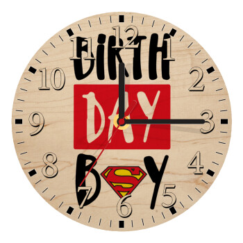 Birth day Boy (superman), Ρολόι τοίχου ξύλινο plywood (20cm)