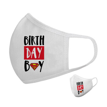 Birth day Boy (superman), Μάσκα υφασμάτινη υψηλής άνεσης παιδική (Δώρο πλαστική θήκη)