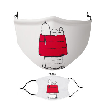 Το σπίτι του snoopy, Μάσκα υφασμάτινη Ενηλίκων πολλαπλών στρώσεων με υποδοχή φίλτρου