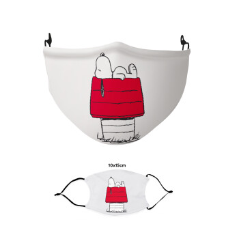 Το σπίτι του snoopy, Μάσκα υφασμάτινη παιδική πολλαπλών στρώσεων με υποδοχή φίλτρου