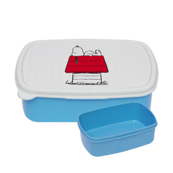 Το σπίτι του snoopy, ΜΠΛΕ παιδικό δοχείο φαγητού πλαστικό (BPA-FREE) Lunch Βox M18 x Π13 x Υ6cm
