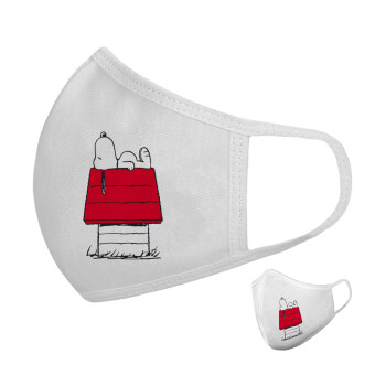Το σπίτι του snoopy, Μάσκα υφασμάτινη υψηλής άνεσης παιδική (Δώρο πλαστική θήκη)