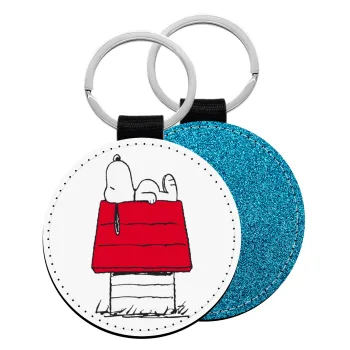 Το σπίτι του snoopy, Μπρελόκ Δερματίνη, στρογγυλό ΜΠΛΕ (5cm)