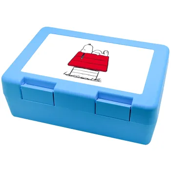Το σπίτι του snoopy, Children's cookie container LIGHT BLUE 185x128x65mm (BPA free plastic)