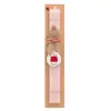 Easter Set, wooden keychain & scented flat Easter candle (30cm) (PINK)