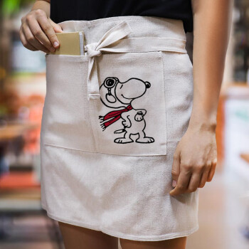 Snoopy ο πιλότος, Ποδιά Μέσης με διπλή τσέπη Barista/Bartender, Beige