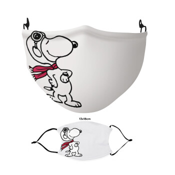 Snoopy ο πιλότος, Μάσκα υφασμάτινη Ενηλίκων πολλαπλών στρώσεων με υποδοχή φίλτρου