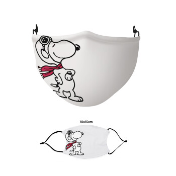 Snoopy ο πιλότος, Μάσκα υφασμάτινη παιδική πολλαπλών στρώσεων με υποδοχή φίλτρου