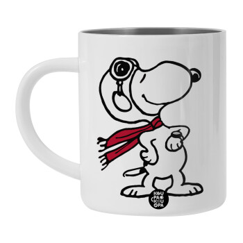 Snoopy ο πιλότος, Λευκή Ανοξείδωτη Μεταλλική Κούπα 450ml - Διπλού Τοιχώματος 