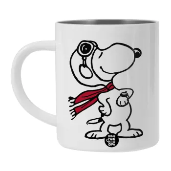 Snoopy ο πιλότος, Λευκή Ανοξείδωτη Μεταλλική Κούπα 450ml - Διπλού Τοιχώματος 