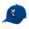 Twill Children's Cap, ROYAL BLUE (100% COTTON, CHILDREN, UNISEX)