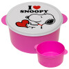 I LOVE SNOOPY, ΡΟΖ παιδικό δοχείο φαγητού (lunchbox) πλαστικό (BPA-FREE) Lunch Βox M16 x Π16 x Υ8cm