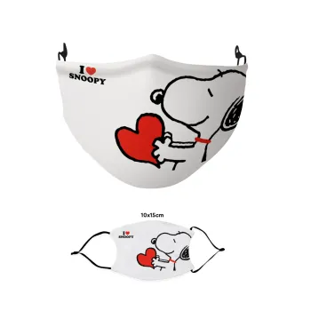 I LOVE SNOOPY, Μάσκα υφασμάτινη παιδική πολλαπλών στρώσεων με υποδοχή φίλτρου