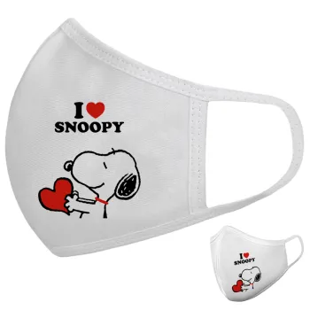 I LOVE SNOOPY, Μάσκα υφασμάτινη υψηλής άνεσης παιδική (Δώρο πλαστική θήκη)