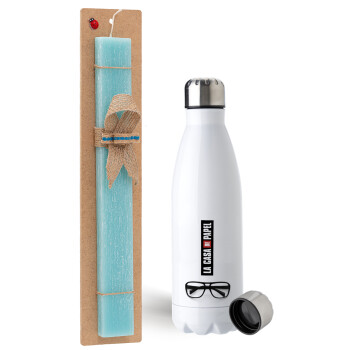 la professor, γυαλιά, Easter Set, metallic stainless steel water bottle (750ml) & aromatic flat Easter candle (30cm) (TURQUOISE)