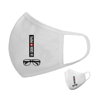 la professor, γυαλιά, Μάσκα υφασμάτινη υψηλής άνεσης παιδική (Δώρο πλαστική θήκη)