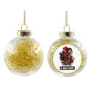Στολίδι Χριστουγεννιάτικη μπάλα δένδρου διάφανη με χρυσό γέμισμα 8cm