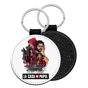 La casa de papel drawing cover, Μπρελόκ Δερματίνη, στρογγυλό ΜΑΥΡΟ (5cm)