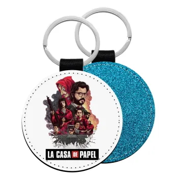 La casa de papel drawing cover, Μπρελόκ Δερματίνη, στρογγυλό ΜΠΛΕ (5cm)