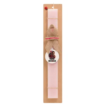 La casa de papel drawing cover, Easter Set, wooden keychain & scented flat Easter candle (30cm) (PINK)