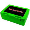 Παιδικό δοχείο κολατσιού ΠΡΑΣΙΝΟ 185x128x65mm (BPA free πλαστικό)