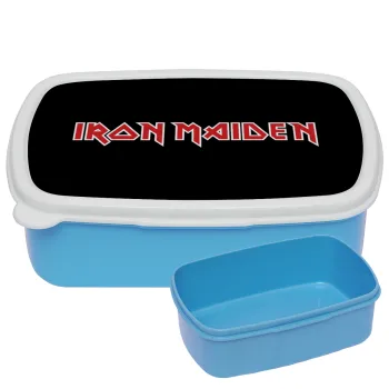 Iron maiden, ΜΠΛΕ παιδικό δοχείο φαγητού (lunchbox) πλαστικό (BPA-FREE) Lunch Βox M18 x Π13 x Υ6cm