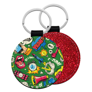 Pop art colorful seamless, Μπρελόκ Δερματίνη, στρογγυλό ΚΟΚΚΙΝΟ (5cm)