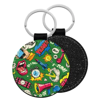 Pop art colorful seamless, Μπρελόκ Δερματίνη, στρογγυλό ΜΑΥΡΟ (5cm)