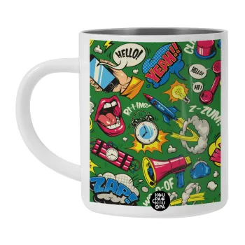 Pop art colorful seamless, Λευκή Ανοξείδωτη Μεταλλική Κούπα 450ml - Διπλού Τοιχώματος 