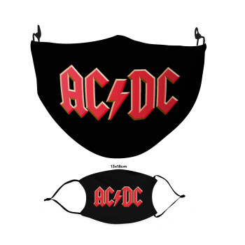 AC/DC, Μάσκα υφασμάτινη Ενηλίκων πολλαπλών στρώσεων με υποδοχή φίλτρου