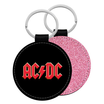 AC/DC, Μπρελόκ Δερματίνη, στρογγυλό ΡΟΖ (5cm)