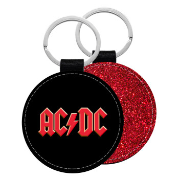 AC/DC, Μπρελόκ Δερματίνη, στρογγυλό ΚΟΚΚΙΝΟ (5cm)