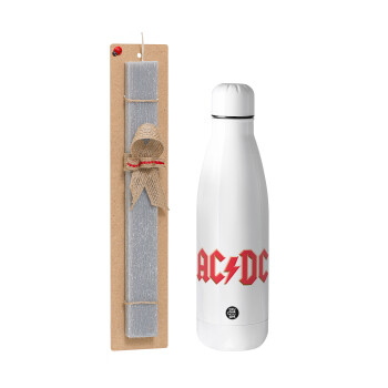 AC/DC, Πασχαλινό Σετ, μεταλλικό παγούρι θερμός ανοξείδωτο (500ml) & πασχαλινή λαμπάδα αρωματική πλακέ (30cm) (ΓΚΡΙ)