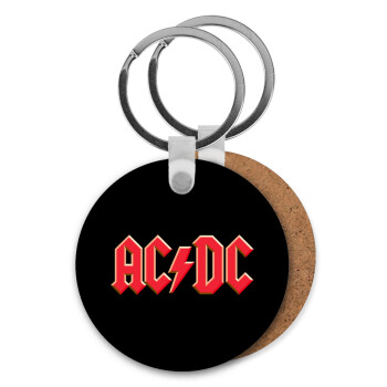 AC/DC, Μπρελόκ Ξύλινο στρογγυλό MDF Φ5cm