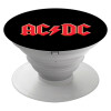 AC/DC, Pop Socket Λευκό Βάση Στήριξης Κινητού στο Χέρι