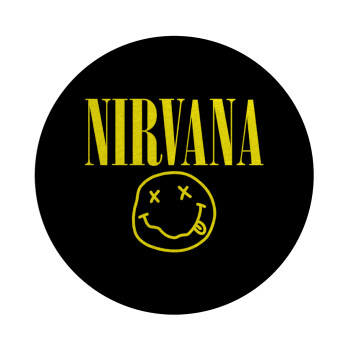 Nirvana, Επιφάνεια κοπής γυάλινη στρογγυλή (30cm)