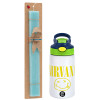 Easter Set, Children's thermal stainless steel bottle with safety straw, green/blue (350ml) & aromatic flat Easter candle (30cm) (TURQUOISE)