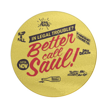 Better Call Saul, Επιφάνεια κοπής γυάλινη στρογγυλή (30cm)