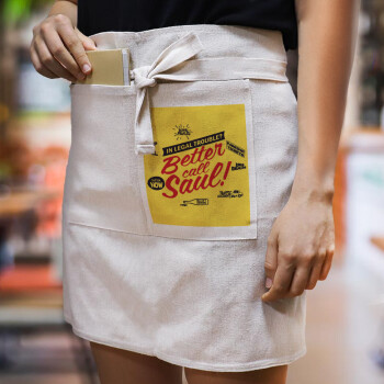 Better Call Saul, Ποδιά Μέσης με διπλή τσέπη Barista/Bartender, Beige