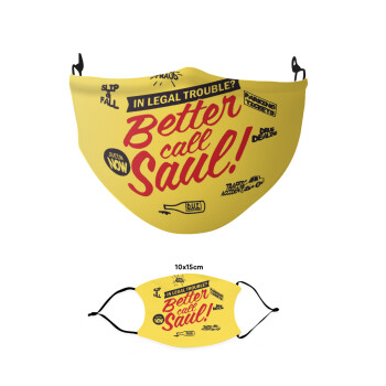 Better Call Saul, Μάσκα υφασμάτινη παιδική πολλαπλών στρώσεων με υποδοχή φίλτρου