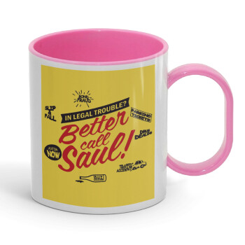 Better Call Saul, Κούπα (πλαστική) (BPA-FREE) Polymer Ροζ για παιδιά, 330ml