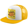 Καπέλο παιδικό Soft Trucker με Δίχτυ ΚΙΤΡΙΝΟ/ΛΕΥΚΟ (POLYESTER, ΠΑΙΔΙΚΟ, ONE SIZE)
