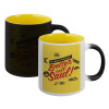 Κούπα Μαγική εσωτερικό κίτρινη, κεραμική 330ml που αλλάζει χρώμα με το ζεστό ρόφημα